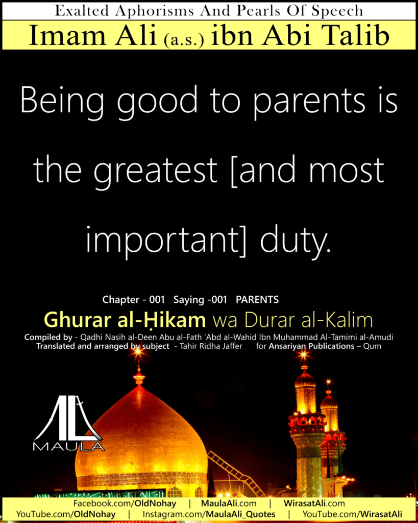 Gurur ul Hikam - Chapter 001 - PARENTS