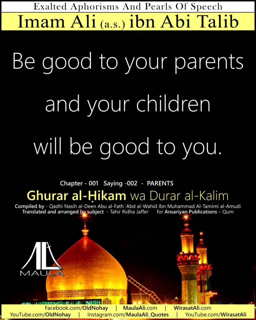 Gurur ul Hikam - Chapter 001 - PARENTS