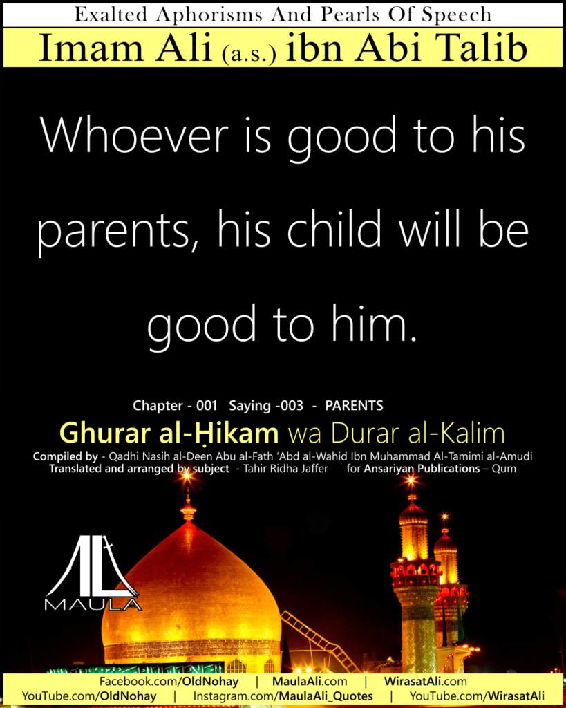 Gurur ul Hikam - Chapter 001 - PARENTS