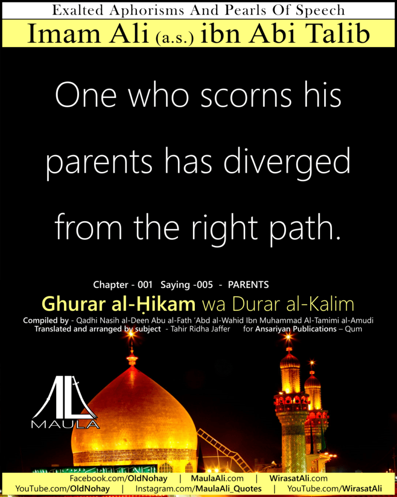 Gurur ul Hikam - Chapter 001 - PARENTS